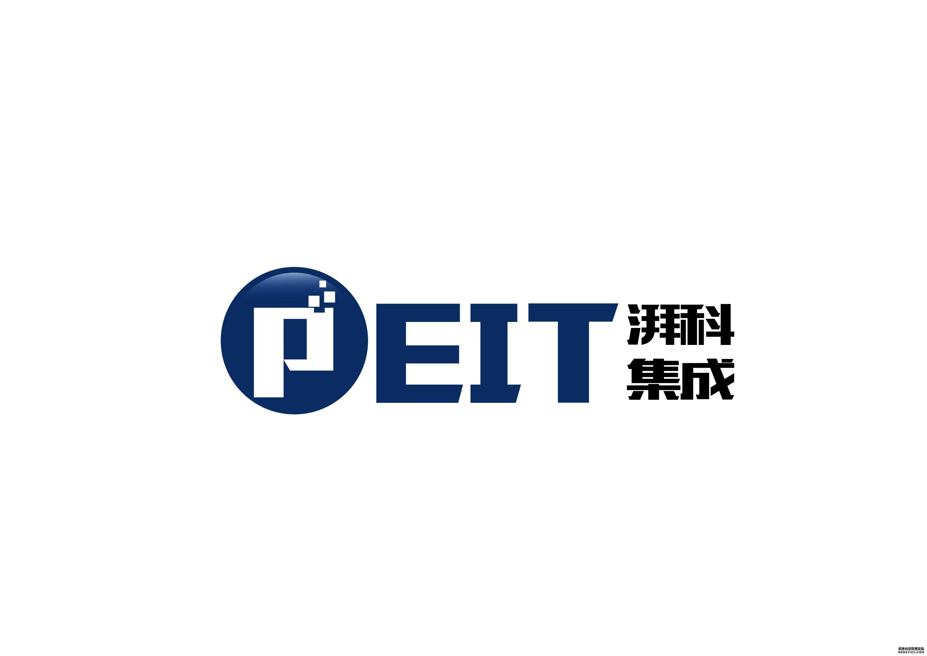 产品中心-电源类集成电路